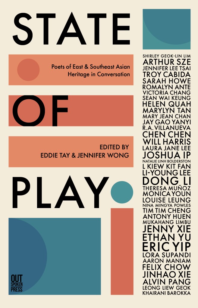 State of Play anthology book cover with title and names of contributors